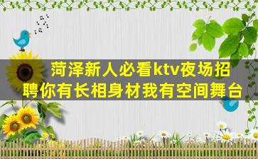 乐山酒吧招聘
